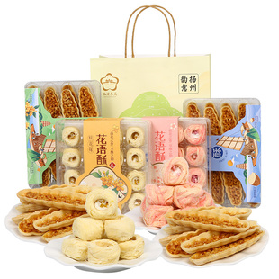 扬州东关街雪花酥花语酥小船酥伴手礼点心茶点零食礼盒网红热卖