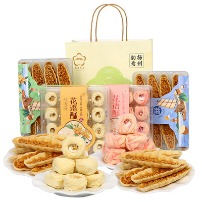 扬州三月东关雪花酥小船酥特产