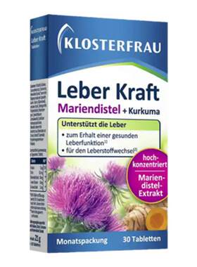 3盒德国修女护肝片klosterfrau水飞蓟奶蓟草姜黄熬夜加班养肝护肝