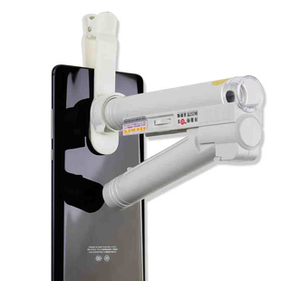 拜斯特40倍放大镜带灯led手机显微镜便携读数带刻度测量角度分划