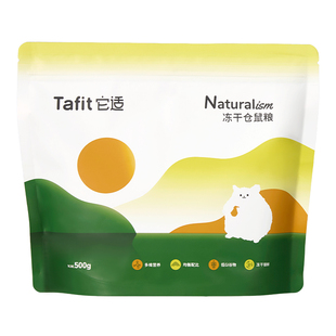 它适仓鼠粮食金丝熊鼠粮专用营养食物主粮冻干侏儒饲料小零食用品