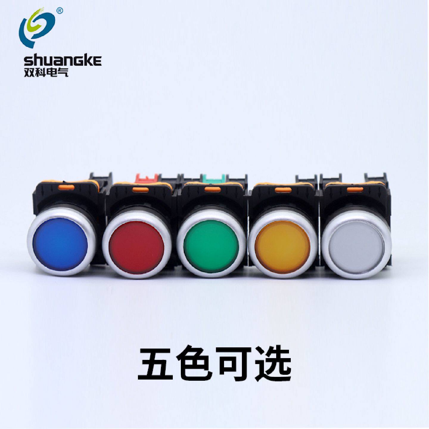 双科防水防尘启动按钮开关22mm带灯点动复位SKB0PA电源开关自锁