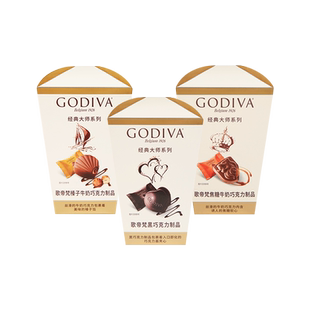 【自营】GODIVA歌帝梵经典大师牛奶黑巧克力117g花盒零食送礼喜糖