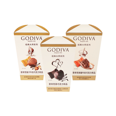 歌帝梵经典大师花盒牛奶黑巧克力