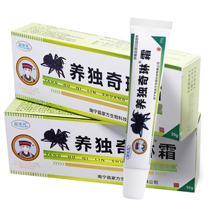 【买1送1】苗佳芳养独奇琳霜 原名痒毒奇灵霜抑菌乳膏草本软膏