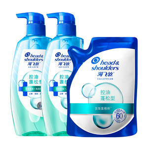 海飞丝去屑控油蓬松洗发水柔顺肌底瓶洗头膏