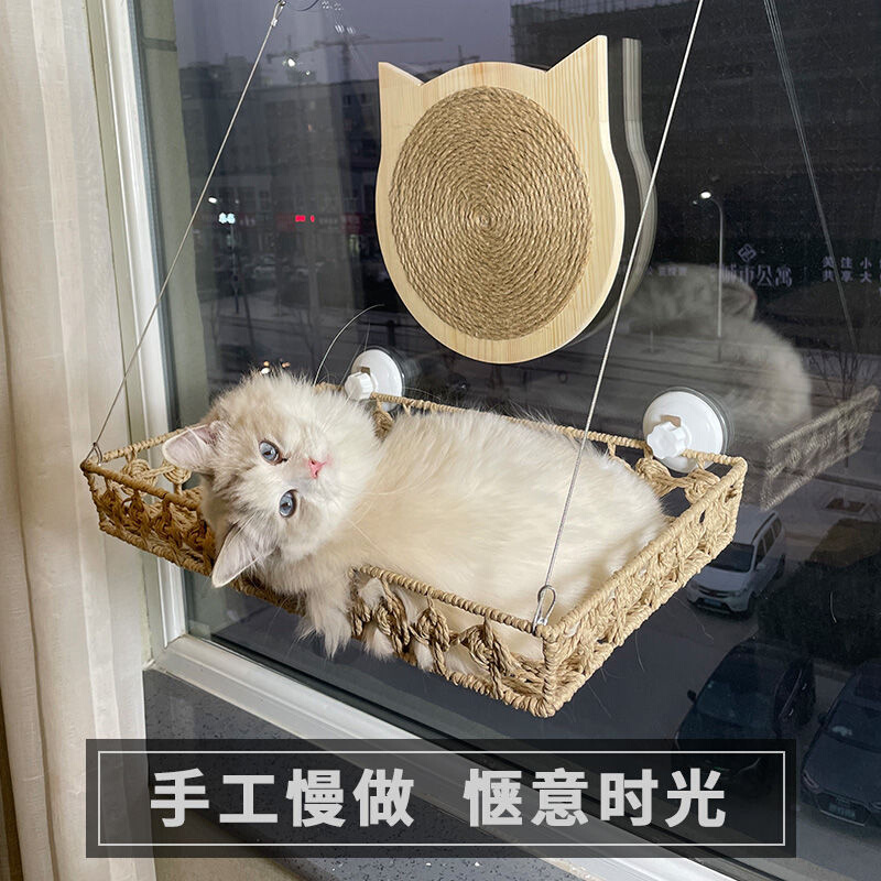 新款猫吊床挂猫窝手工藤编透气玻璃窗台晒太阳悬挂式大尺寸四季通