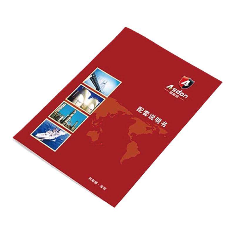 宣传册说明书画册书籍专版印刷