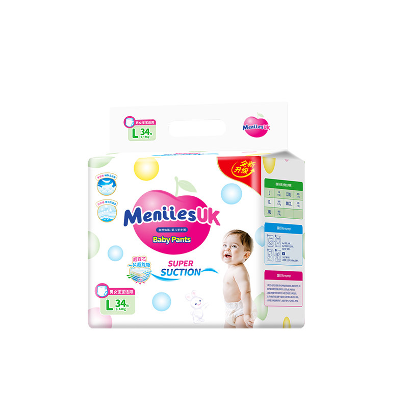 Meniiesuk花纸尿裤新生婴儿超薄透气干爽尿不湿柔软英国王拉拉裤