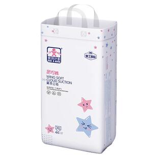 宝贝计划翼柔云吸拉拉裤XL码男女宝宝尿不湿xxl纸尿裤L码超薄透气