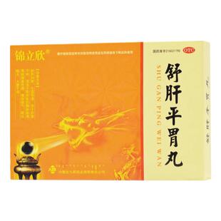 锦立欣 舒肝平胃丸4.5g*10袋舒肝和胃化湿导滞肝胃不和正品保证