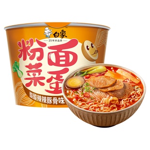 白象粉面菜蛋酸酸辣辣豚骨味粉丝卤蛋泡面方便面