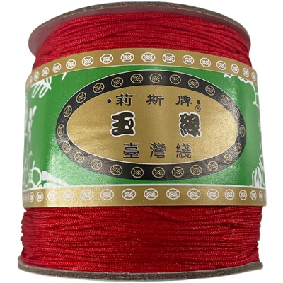 diy莉斯小桶72号韩国丝配件线材