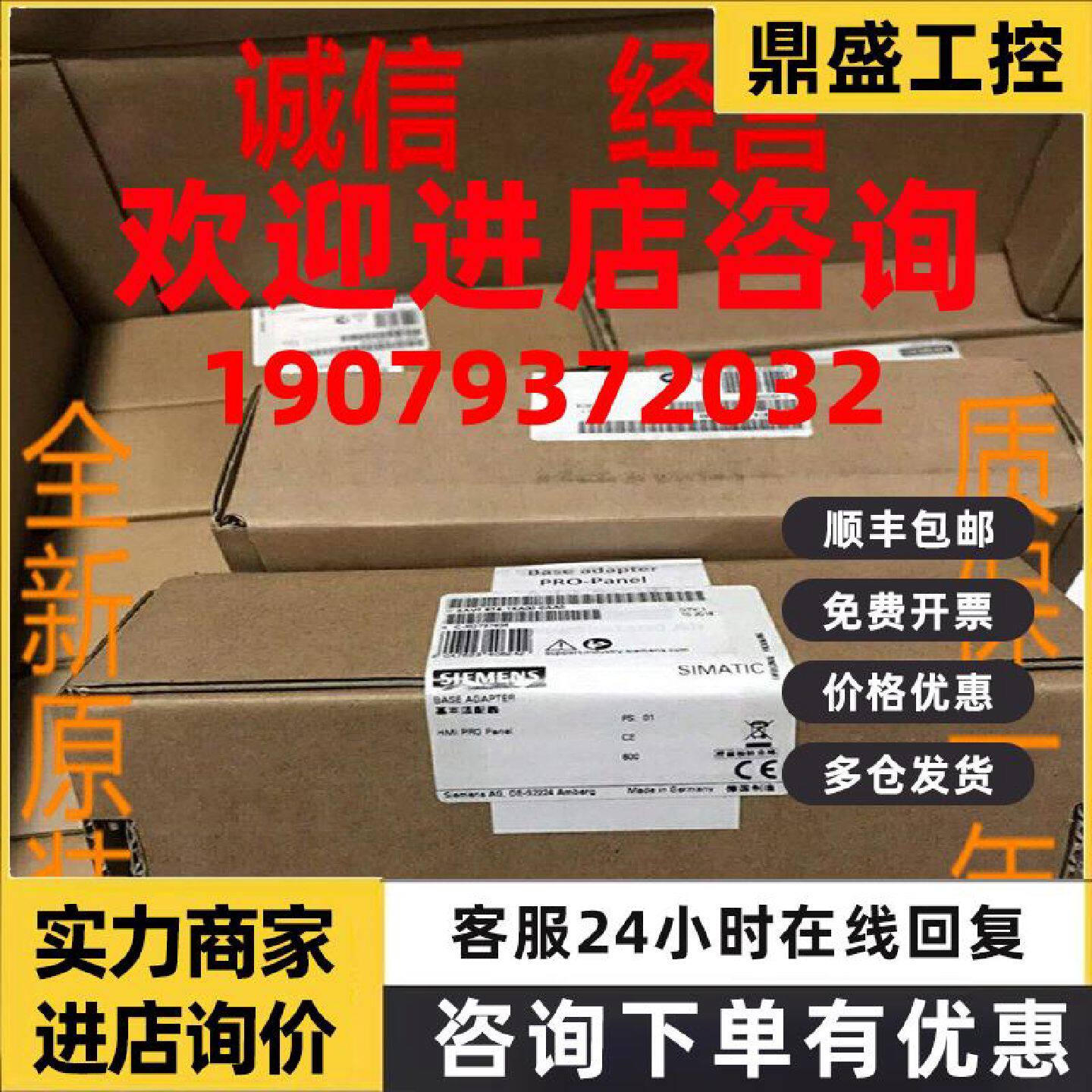 议价6AV7 674 6AV7674-1KA00-0AA0/OAAO西门子适配器6AV76741KA00