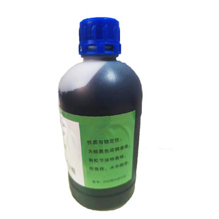 松馏油 皮肤科外用原料 松馏油 溜油可试剂 500克/瓶 包邮