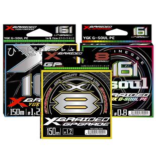 正品YGK X8编PE线路亚专用pe线主线顺滑日本进口原丝大力马钓鱼线