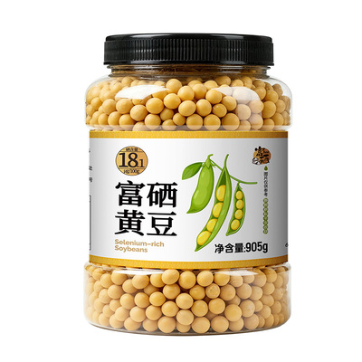 中澜富硒黄豆官方旗舰店