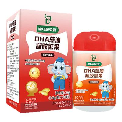 迪巧萌贝爱dha海藻油护眼高吸收