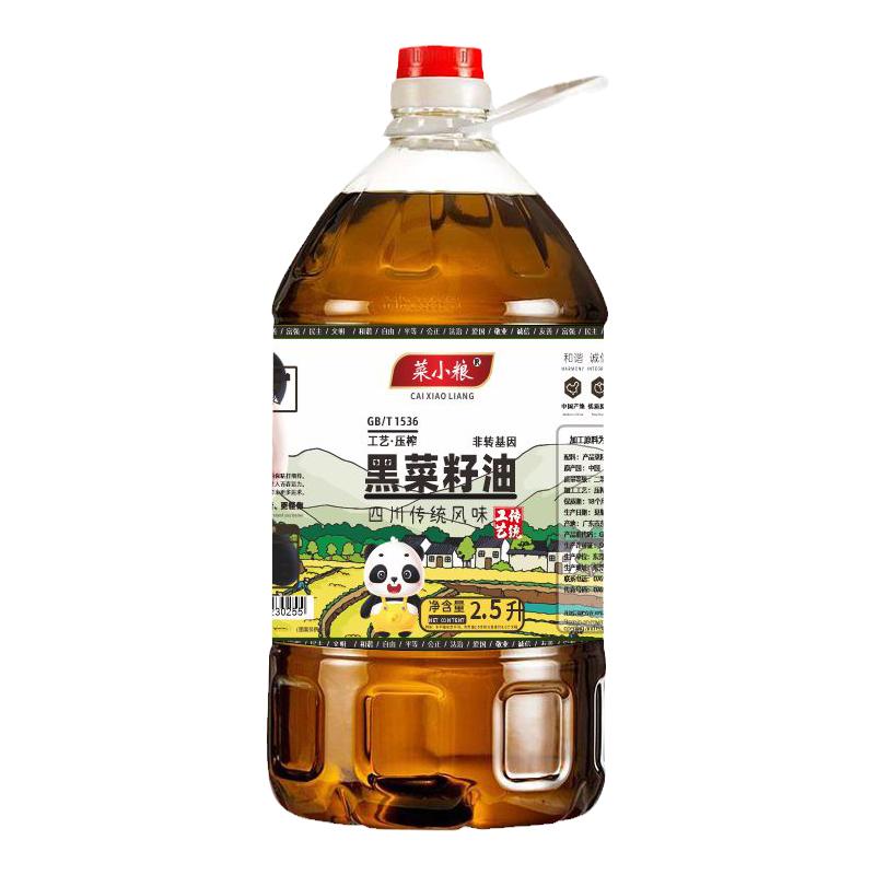 鮮榨濃香菜籽油香炒菜家用香油非轉(zhuǎn)基因食用油農(nóng)家壓榨糧油2.5升