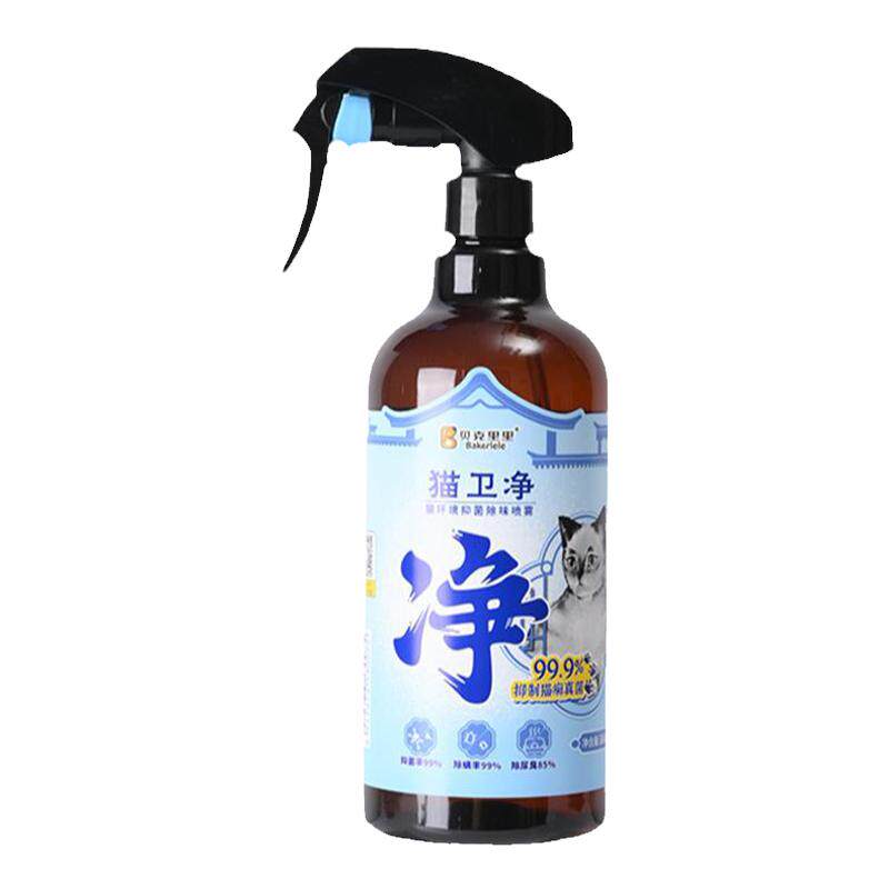 贝克里里抑真菌除臭剂清新环境
