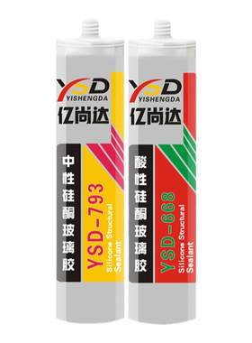 亿尚达玻璃胶透明厨卫防水防霉
