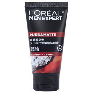 欧莱雅男士洁面膏专用洗面奶洁面乳旅行装小瓶装小样50ml护肤品