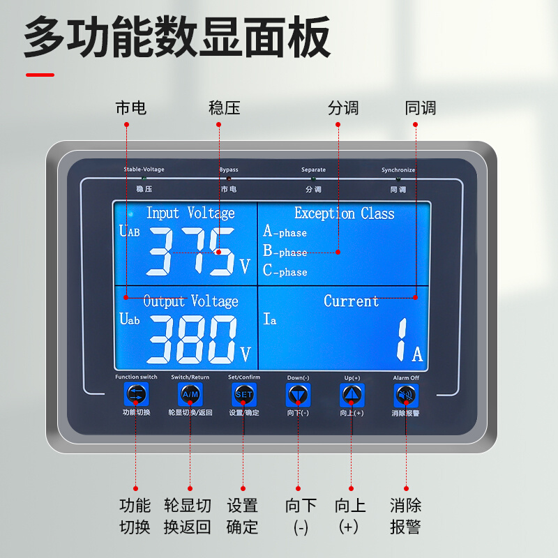 定制爱克赛稳压器380V三相无触点参数磁饱和电源50/100/150/200/3