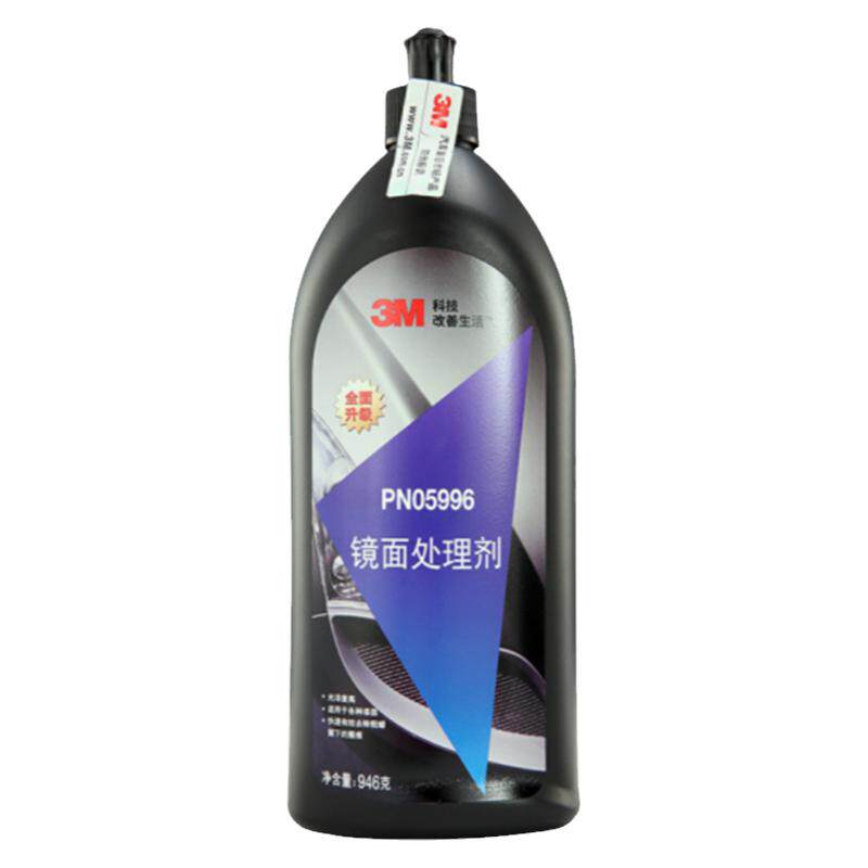 3M 5996镜面处理剂 PN车蜡/划痕蜡/划痕釉