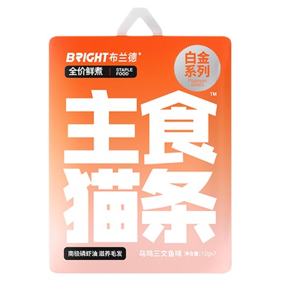 布兰德全价功能主食猫条