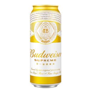 百威金尊啤酒500ml*18听罐装10.0°P精选麦芽整箱批发【3月到期】