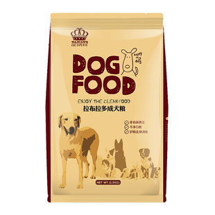 皮纳特拉布拉多成犬狗粮2.5kg鸡肉味专用粮大型犬幼犬主犬粮5斤