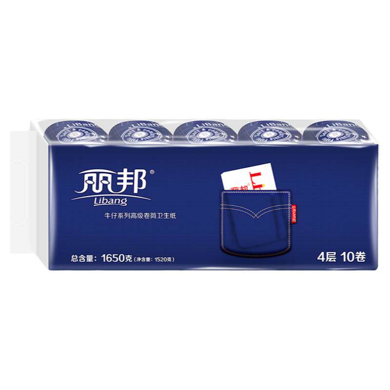 丽邦家庭装厕所4层20卷卫生纸