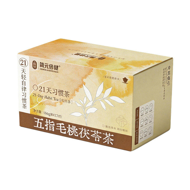 五指毛桃茯苓养生茶袋装春夏适用