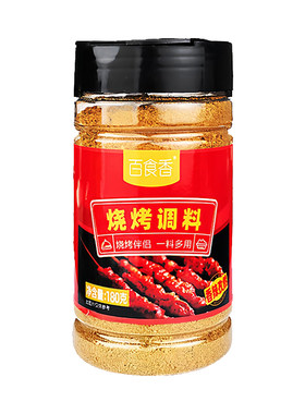 烧烤调料烧烤料烤肉料烤蔬菜地道好味道腌刷撒蘸料烤遍所有烧烤料