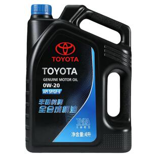 丰田纯牌0W20机油雷凌威兰达凌尚赛那凯美瑞威飒汉兰达全合成机油