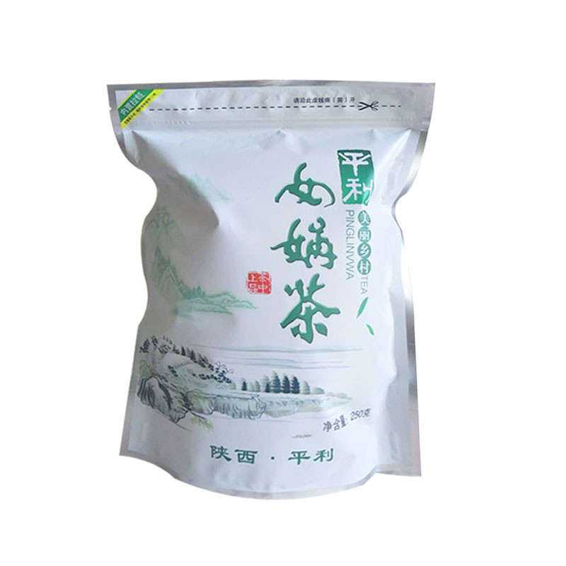 平利女娲安康绿茶250g明前毛尖