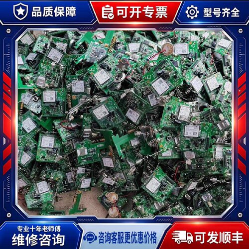 【议价-可维修】M5311 /均有货