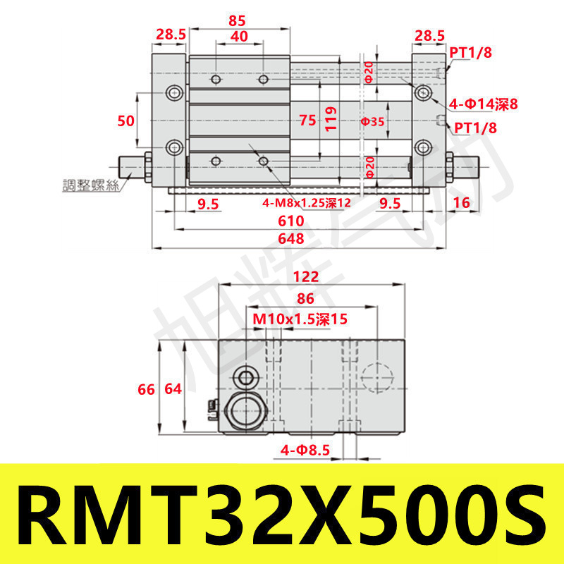 促无杆气缸RMT16X50S RMT20X200S RMT25X300S RMT32X400 RMT40X新