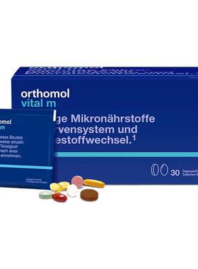 27年2月德国奥适宝男士复合维生素Orthomol vital m综合VM冲剂