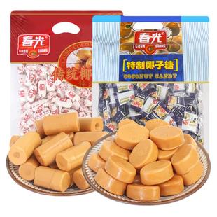 春光椰子糖海南特产120g特制特浓水果味硬糖结婚喜糖新年糖果零食