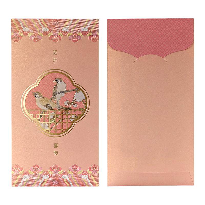 万事如意红包个性创意改口费婚礼袋结婚用婚庆利是封欧式浪漫镂空