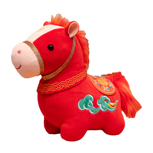 2026马年吉祥物公仔祥云马玩偶生肖毛绒玩具布娃娃年会礼品定制