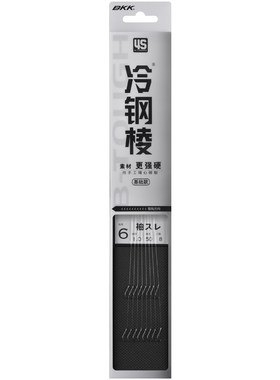 bkk冷钢棱绑好子线双钩黑袖金袖