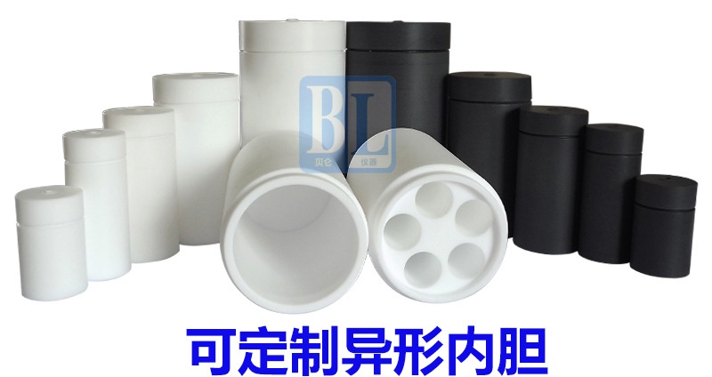 上海贝仑200ml水热合成反应釜 水热釜 四氟内胆耐高压 抗腐蚀