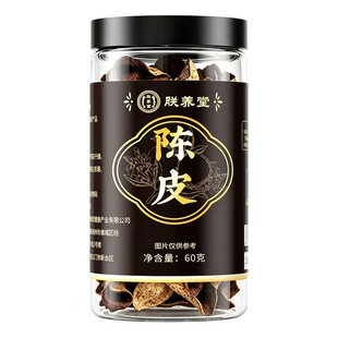 正宗特级老陈皮正品官方旗舰店陈皮干丝泡茶用中草药橘皮广州原产