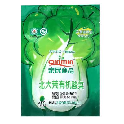 北大荒有机酸菜腌制酸白菜