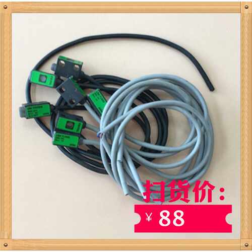 议价光电传感器UM-T50DS（UM-TL50SUM-TR50DS）