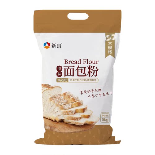 新良高筋面粉原味面包粉烘焙原料吐司面包机专用小麦面包粉家用