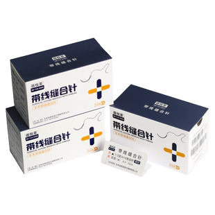 医用缝合线带针美容双眼皮埋线外科手术缝线非吸收性带线缝合针