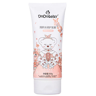 水润保湿改善毛糙护发素嘟嘟宝贝